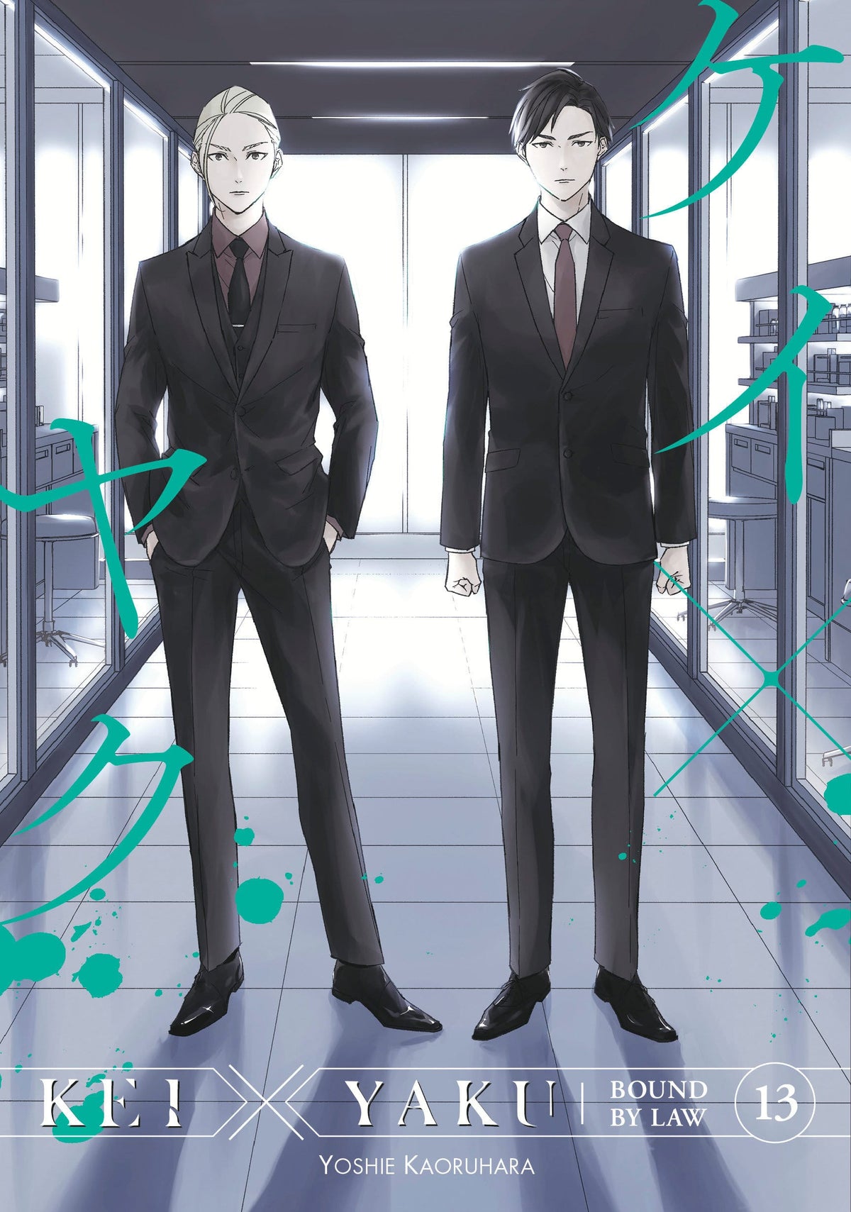 Kei X Yaku: Bound By Law 13 TP