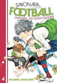 Sayonara Football GN Vol 04 Farewell My Dear Cramer