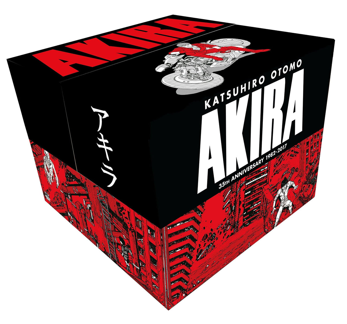 Akira 35Th Anniversary HC Box Set (MR)