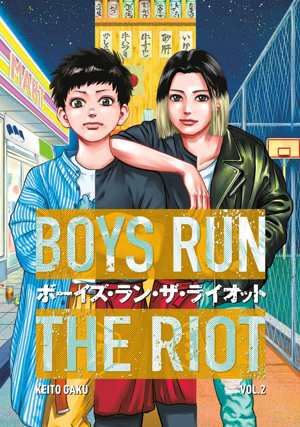 Boys Run The Riot GN Vol 02 (MR)