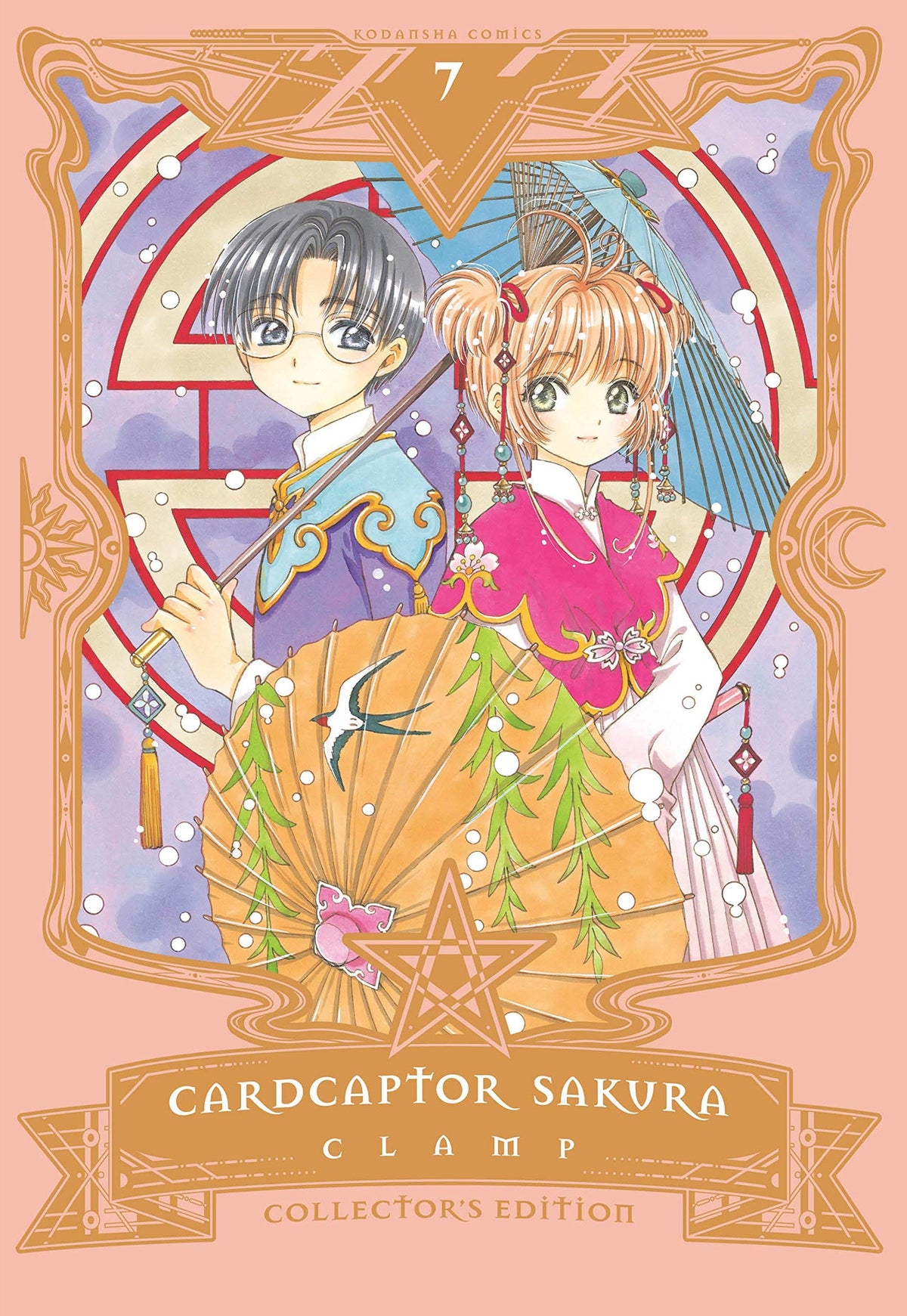 Cardcaptor Sakura Coll ED HC Vol 07 (Of 9)