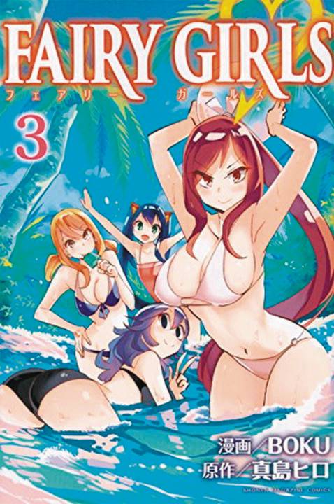 Fairy Girls GN Vol 03