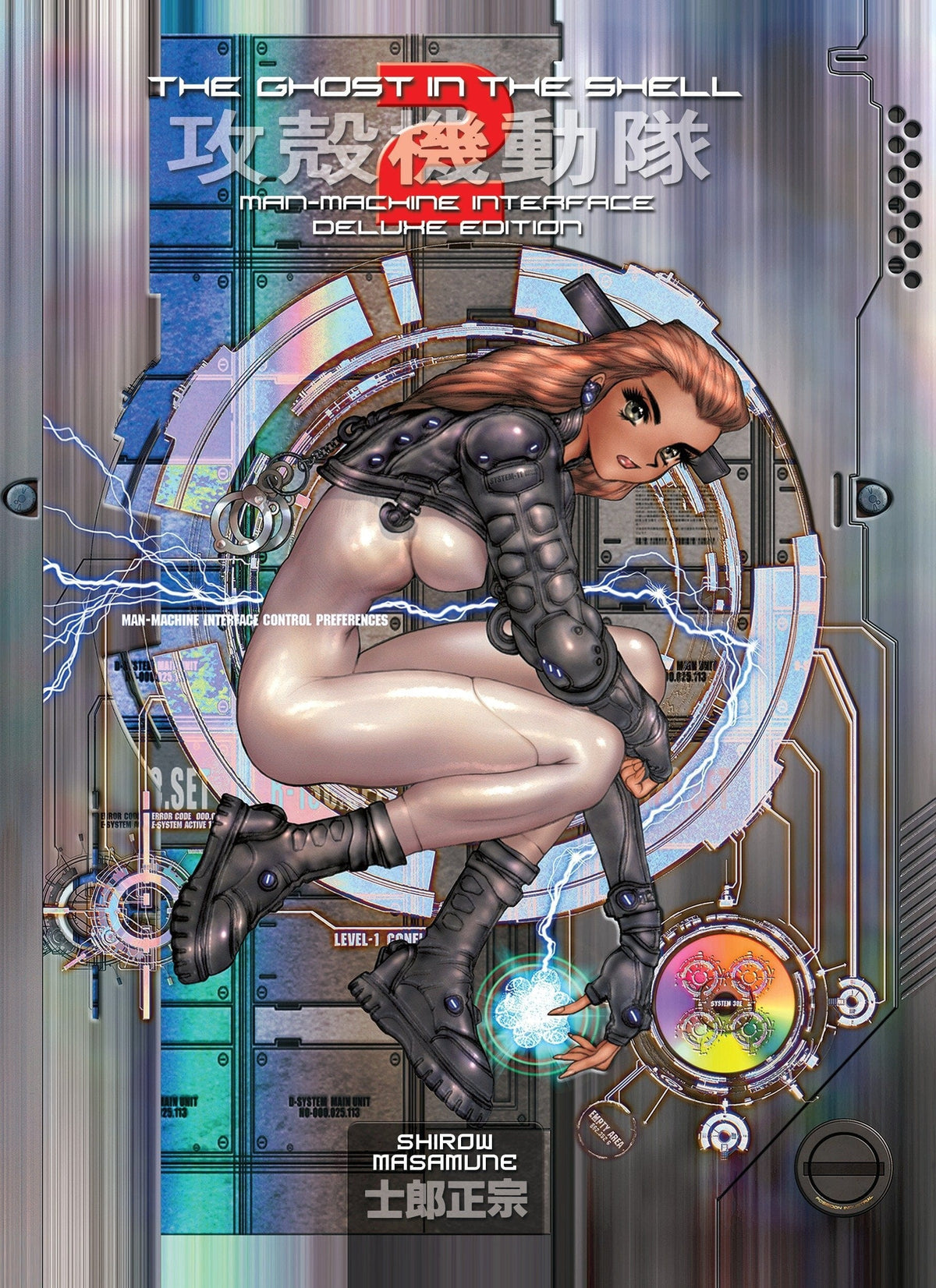 Ghost In Shell Dlx Rtl HC ED Vol 02 (MR)