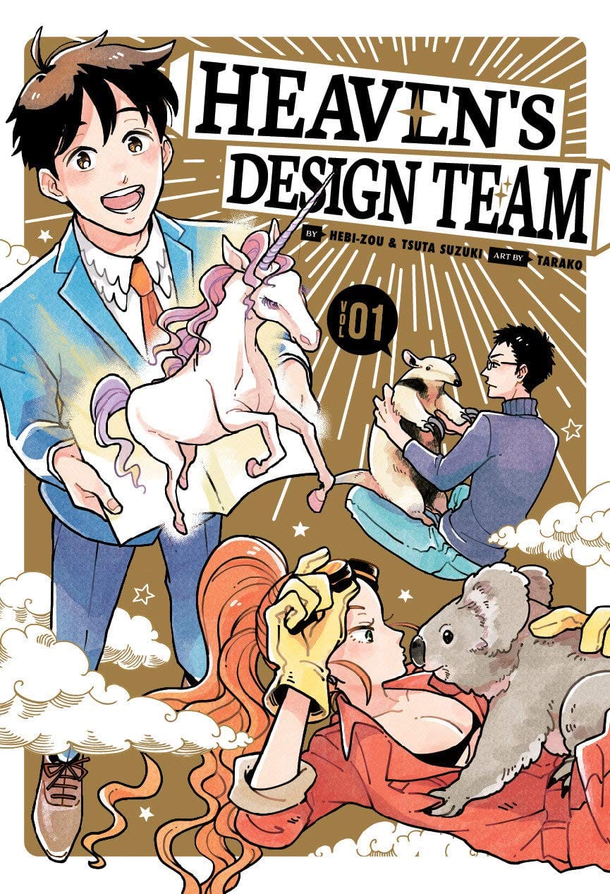 Heavens Design Team GN Vol 01