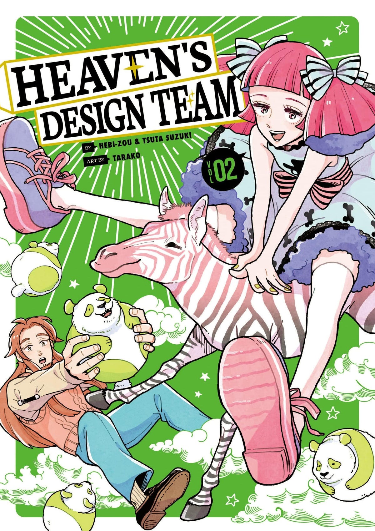 Heavens Design Team GN Vol 02