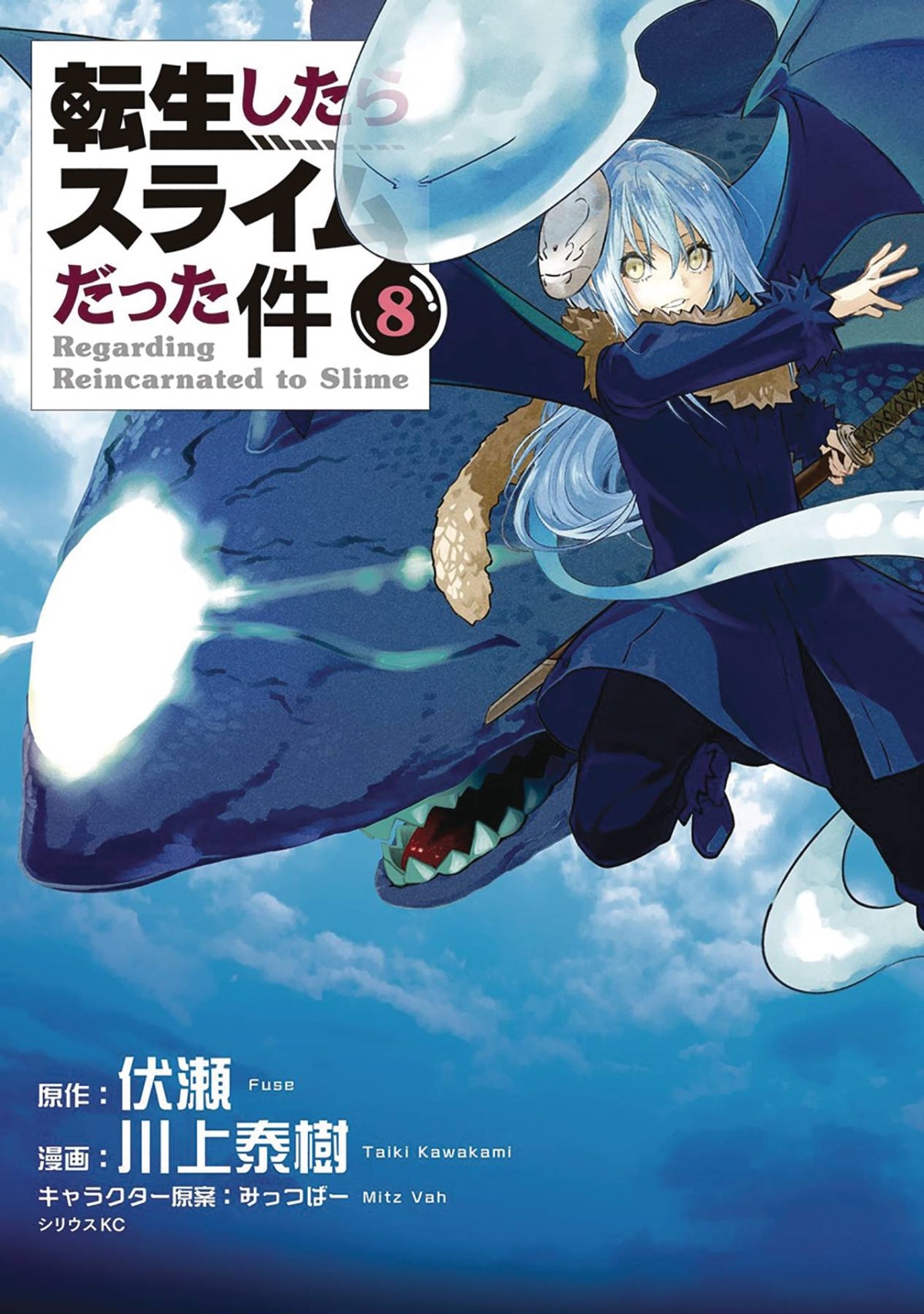 That Time I Got Reincarnated As A Slime GN Vol 08 (MR)