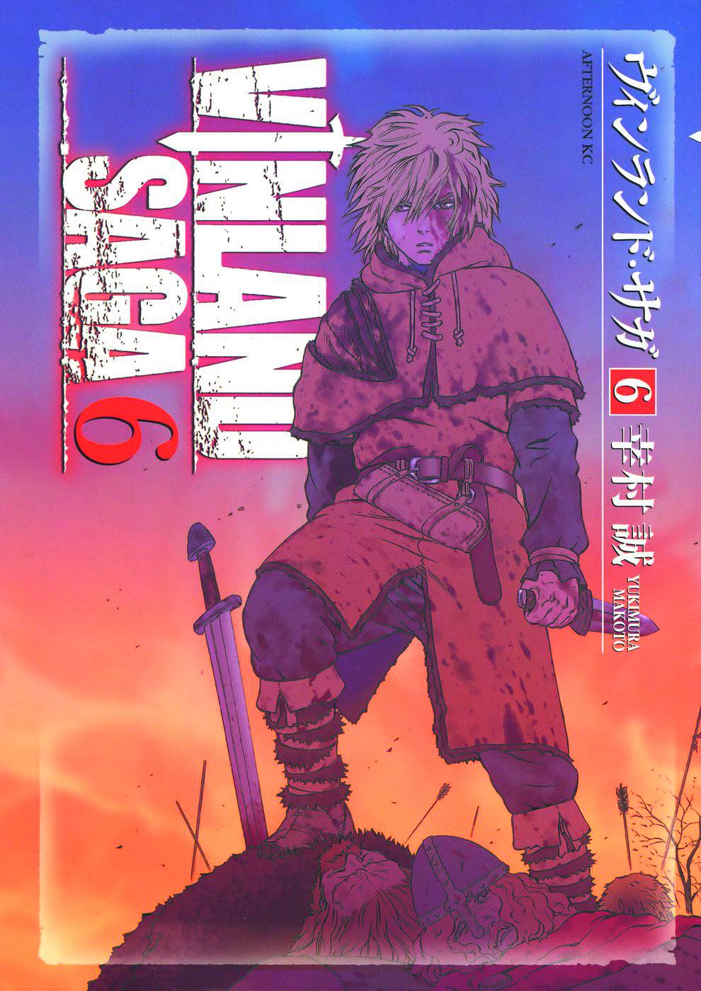 Vinland Saga GN Vol 06 (Res)