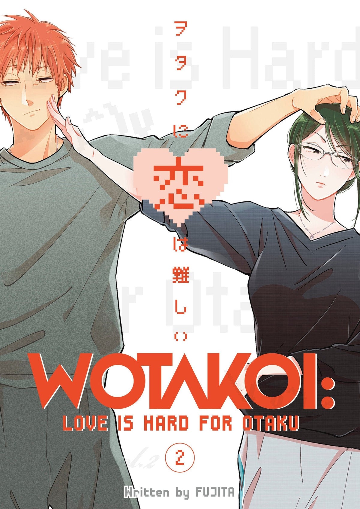 Wotakoi Love Is Hard For Otaku GN Vol 02