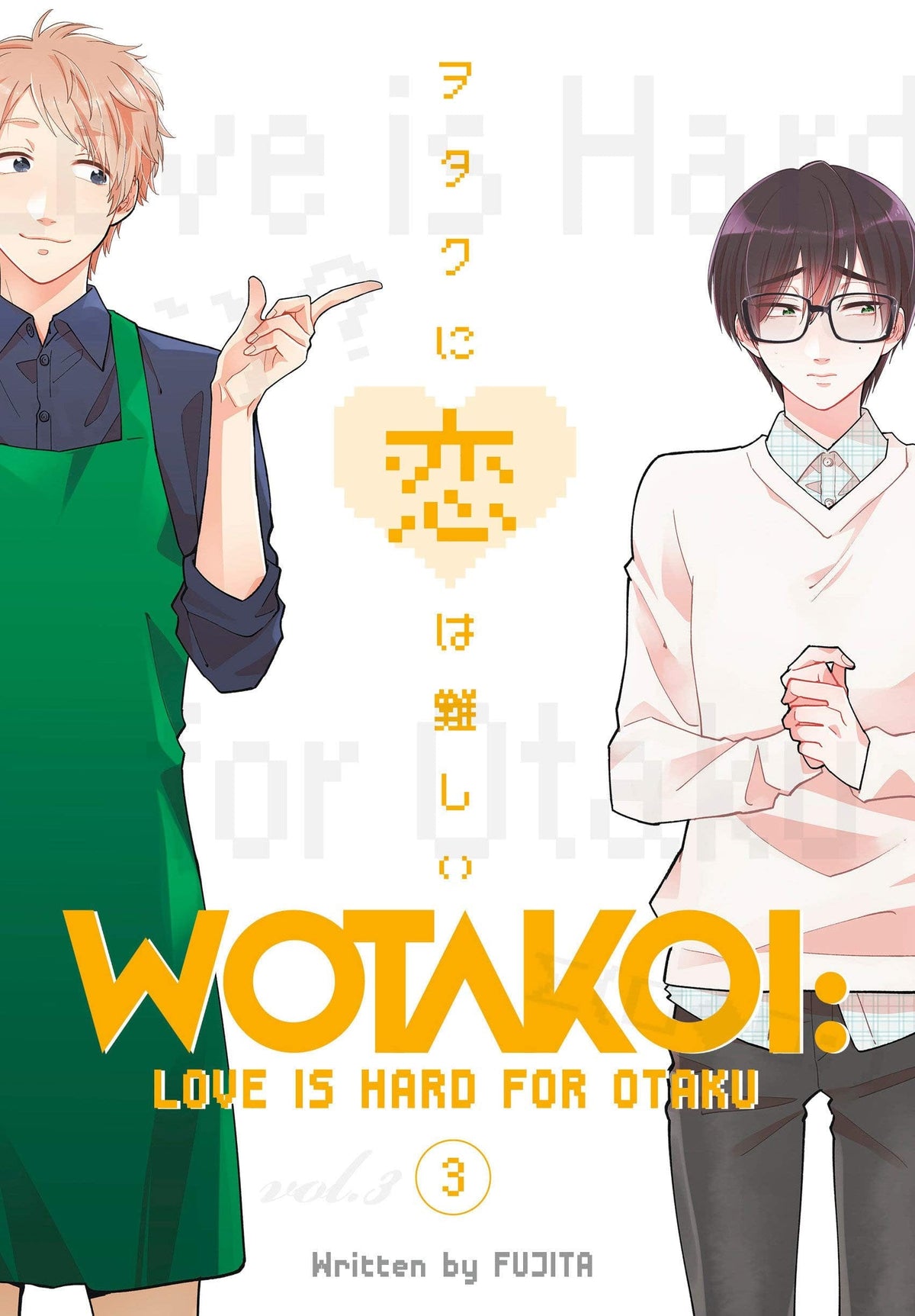 Wotakoi Love Is Hard For Otaku GN Vol 03