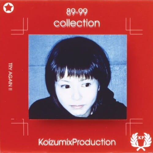 Kyoko Koizumi - 89 - 99 Collection