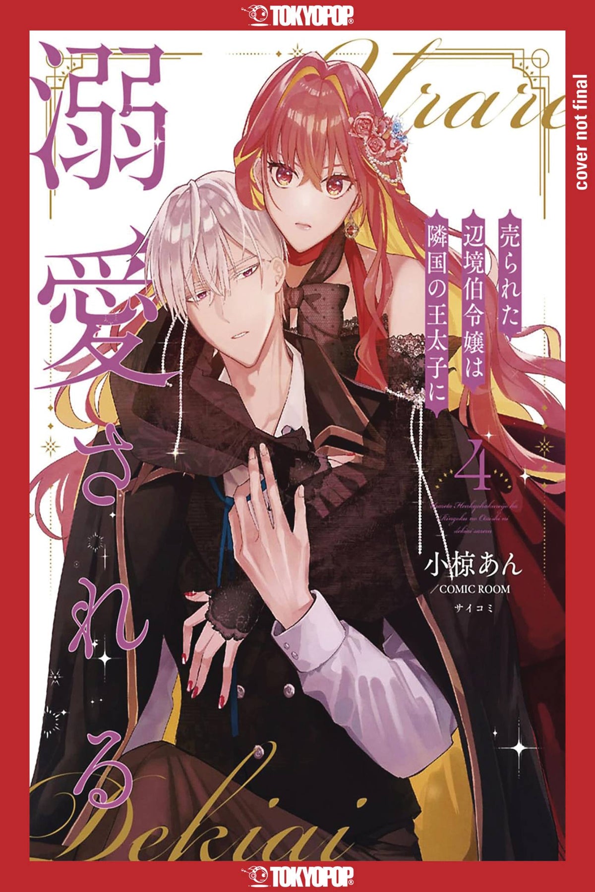 MARGRAVES DAUGHTER & ENEMY PRINCE GN VOL 04