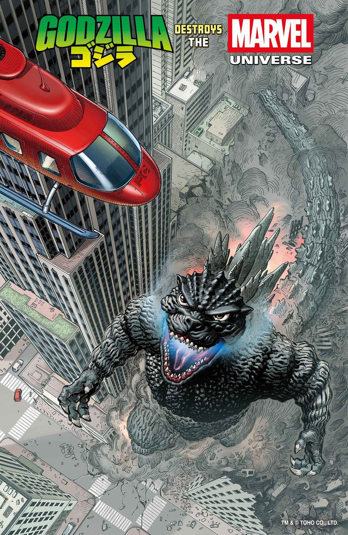 GODZILLA DESTROYS THE MARVEL UNIVERSE #1 E.J. SU FAN FAVORITE VARIANT