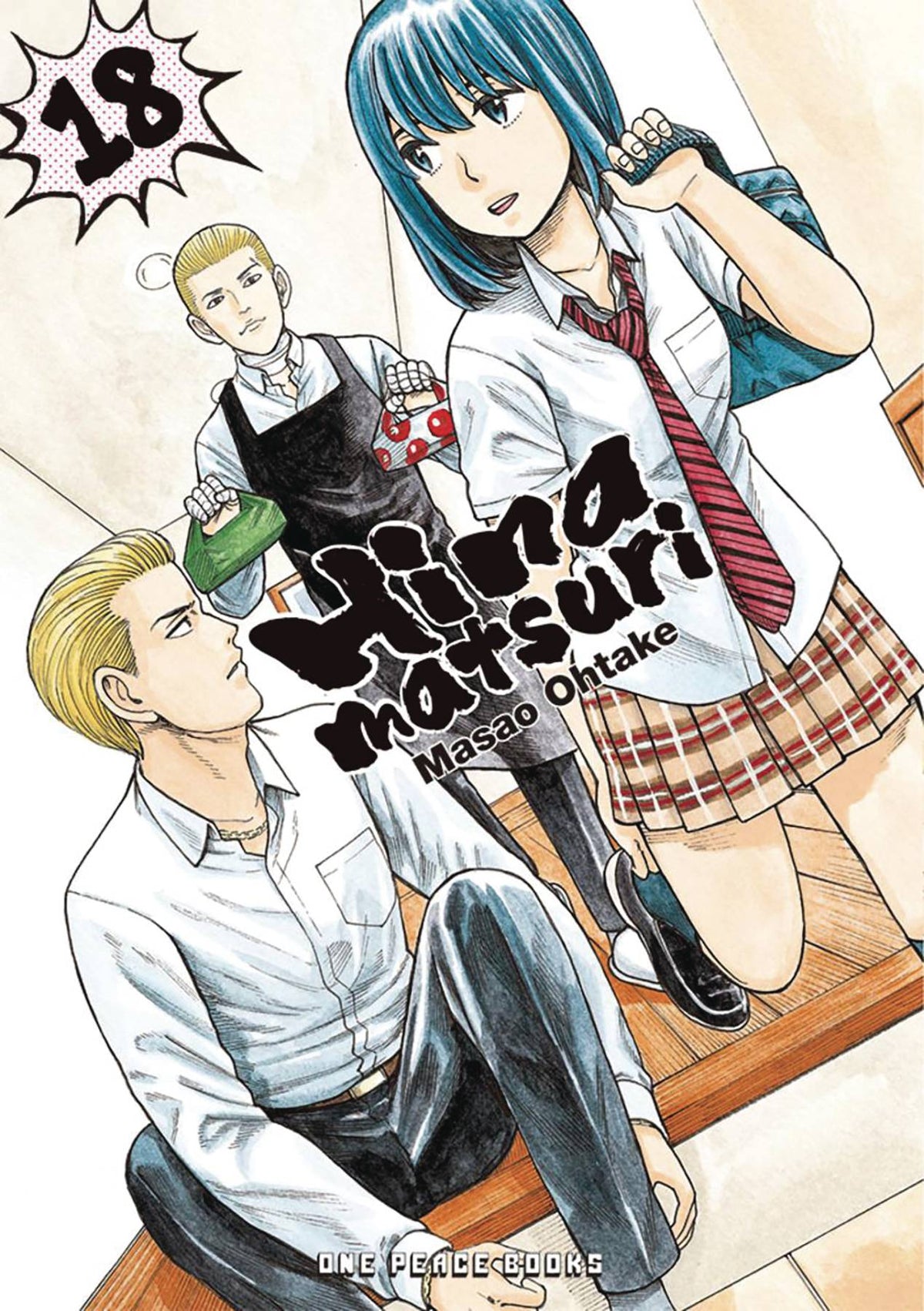 Hinamatsuri GN Vol 18