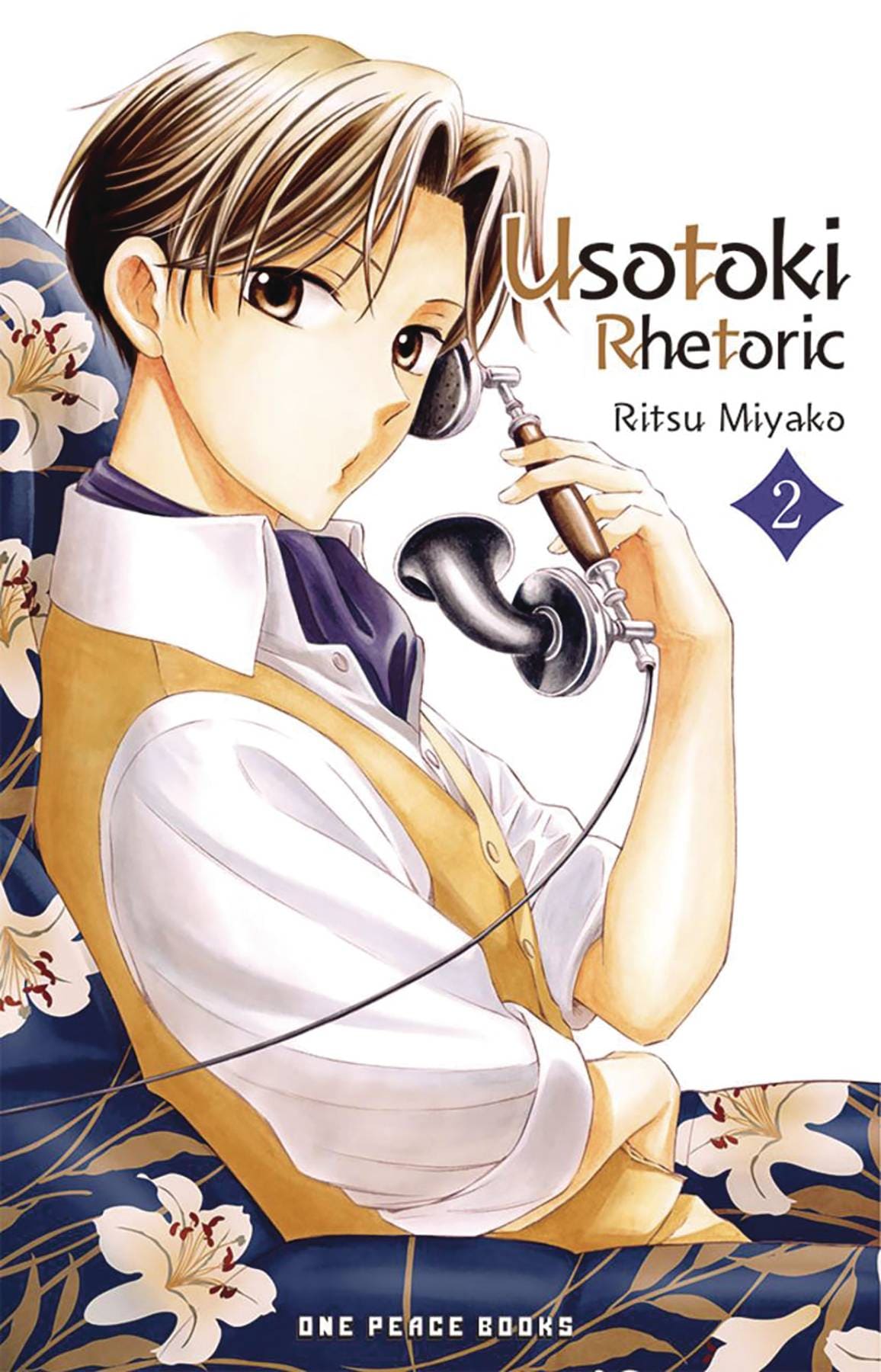 Usotoki Rhetoric GN Vol 02