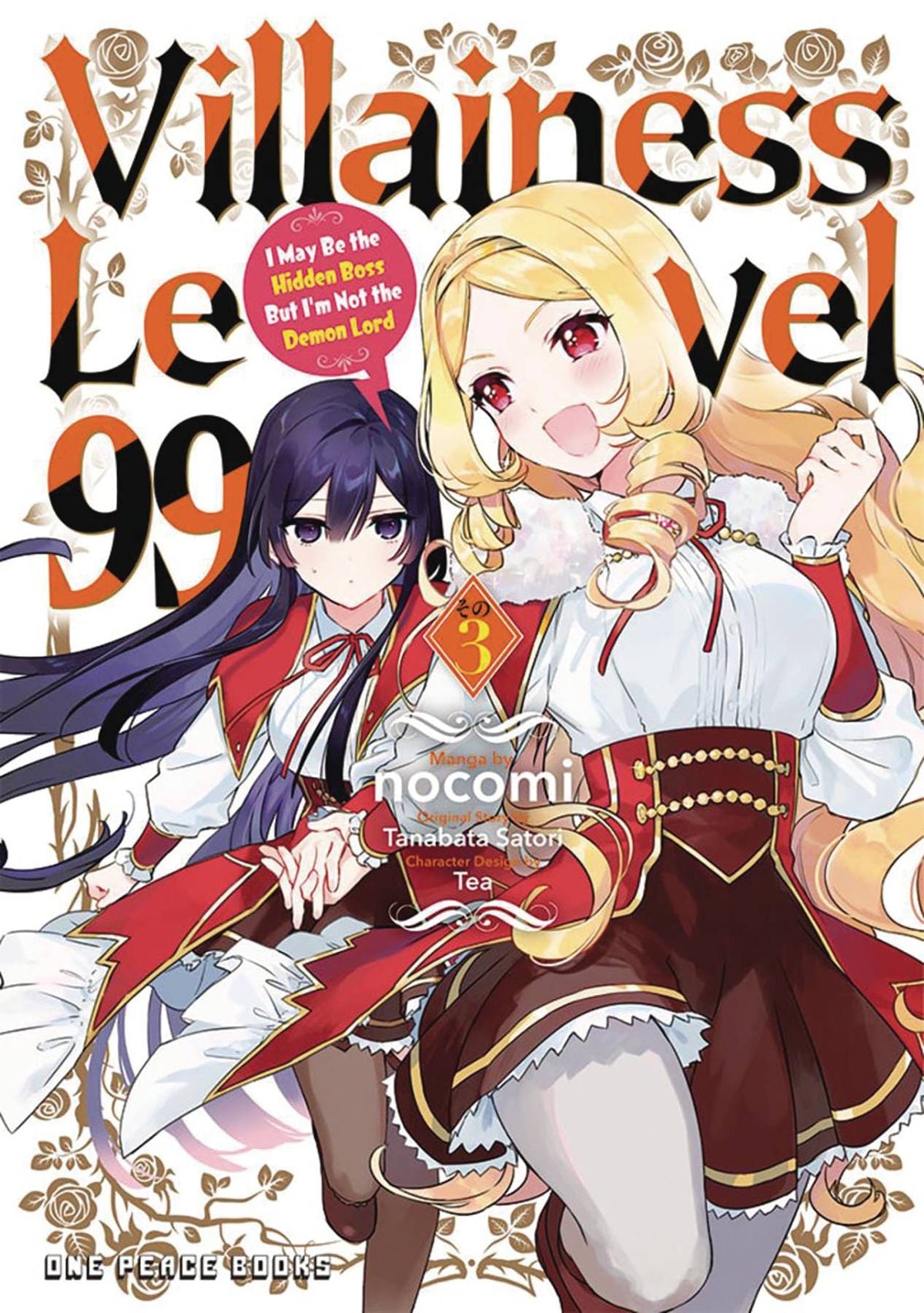 VILLAINESS LEVEL 99 GN VOL 03 I MAY BE HIDDEN BOSS NOT DEMON