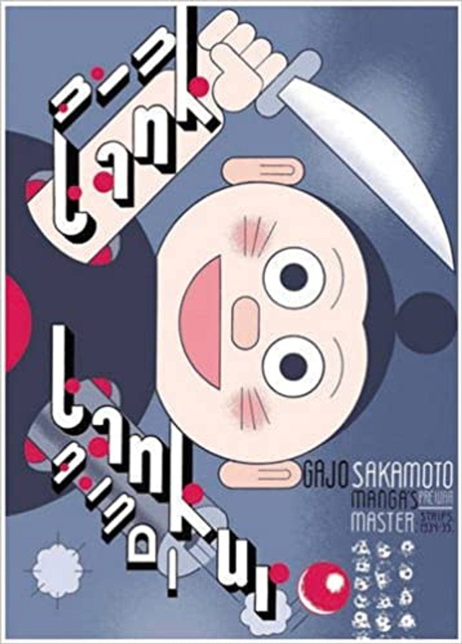 Tank Tankuro HC With Slipcase