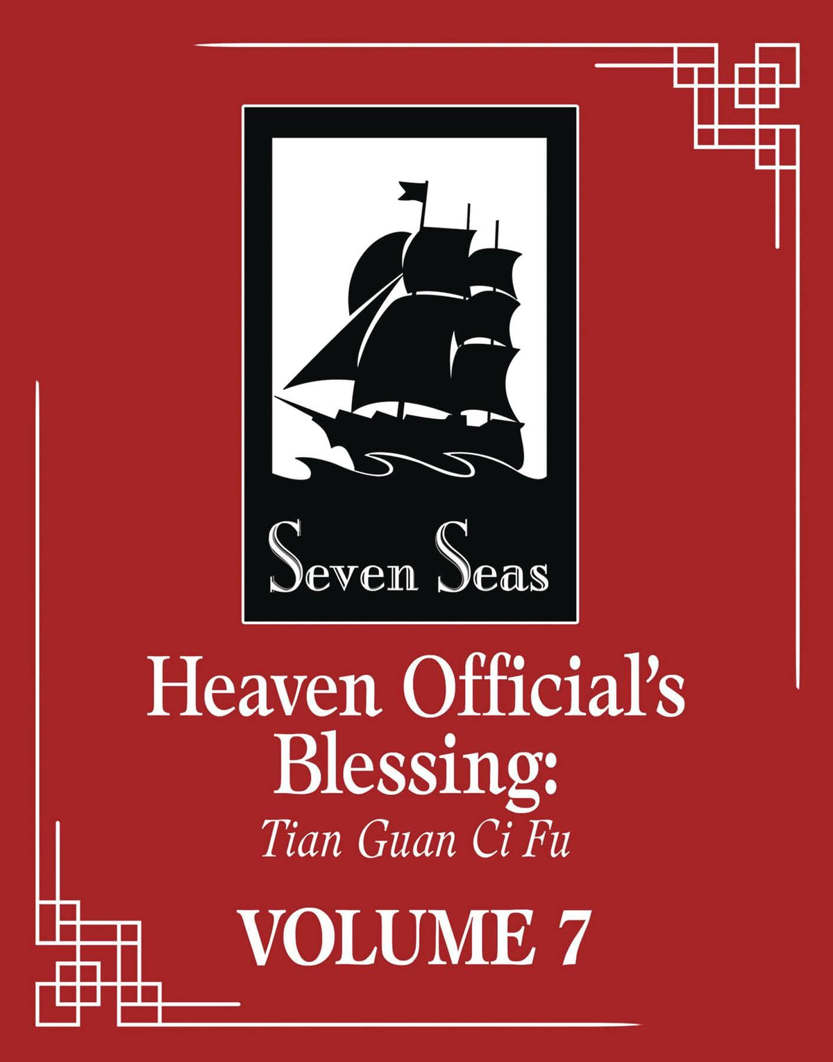 HEAVEN OFFICIALS BLESSING TIAN GUAN CI FU NOVEL VOL 07 (MR)