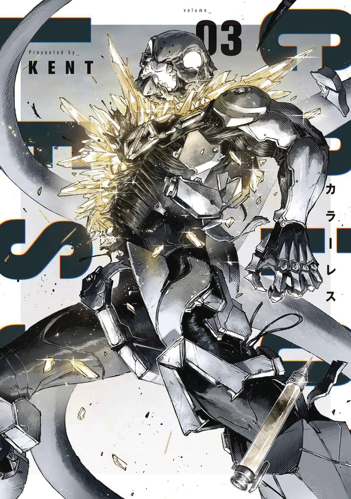 Colorless GN Vol 03 (MR)