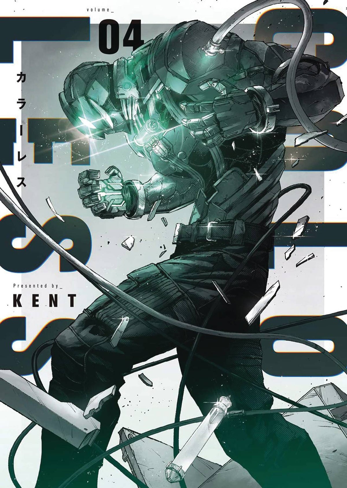 Colorless GN Vol 04 (MR)