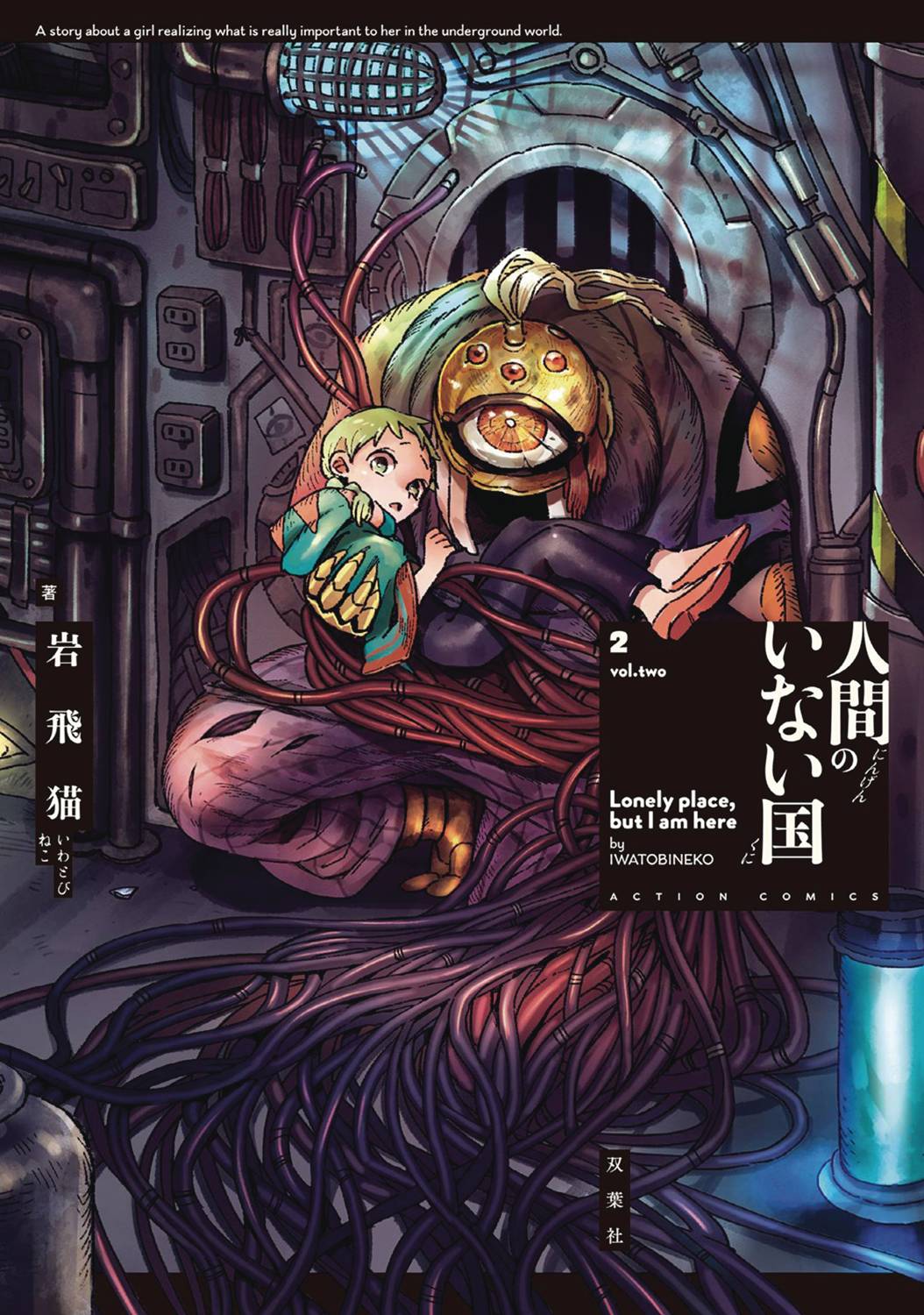 Country Without Humans GN Vol 02