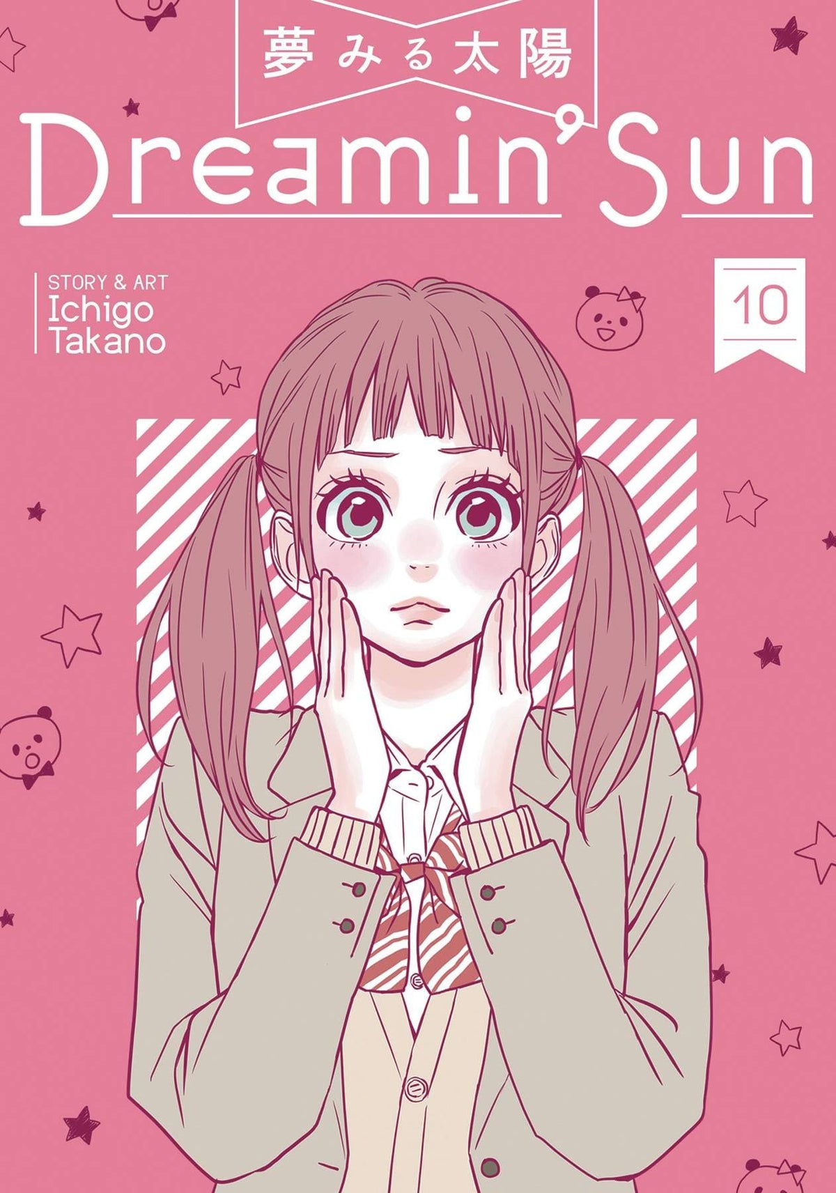 Dreamin Sun GN Vol 10