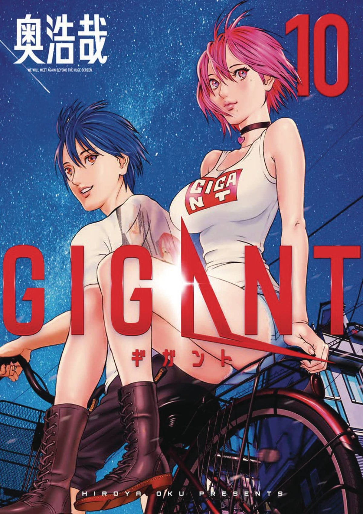 Gigant GN Vol 10 (MR)