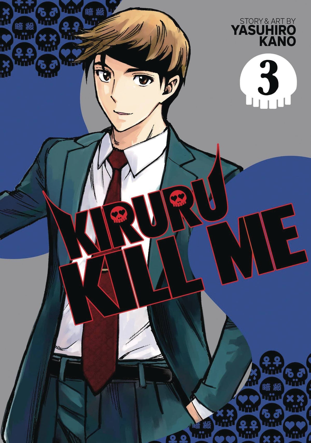 Kiruru Kill Me GN Vol 03