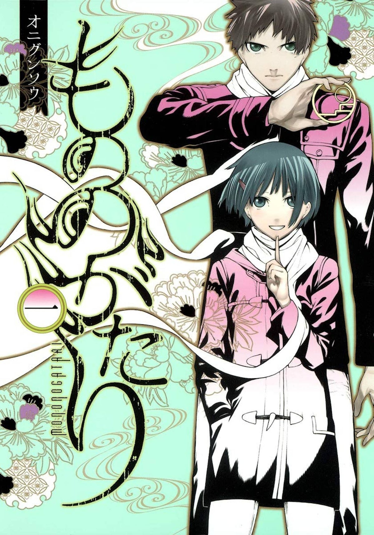 Malevolent Spirits Mononogatari GN Vol 01 (MR)