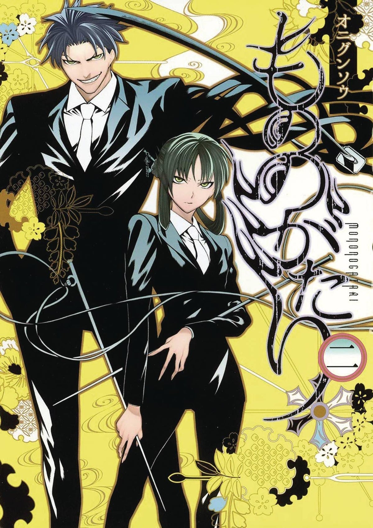 Malevolent Spirits Mononogatari GN Vol 02 (MR)