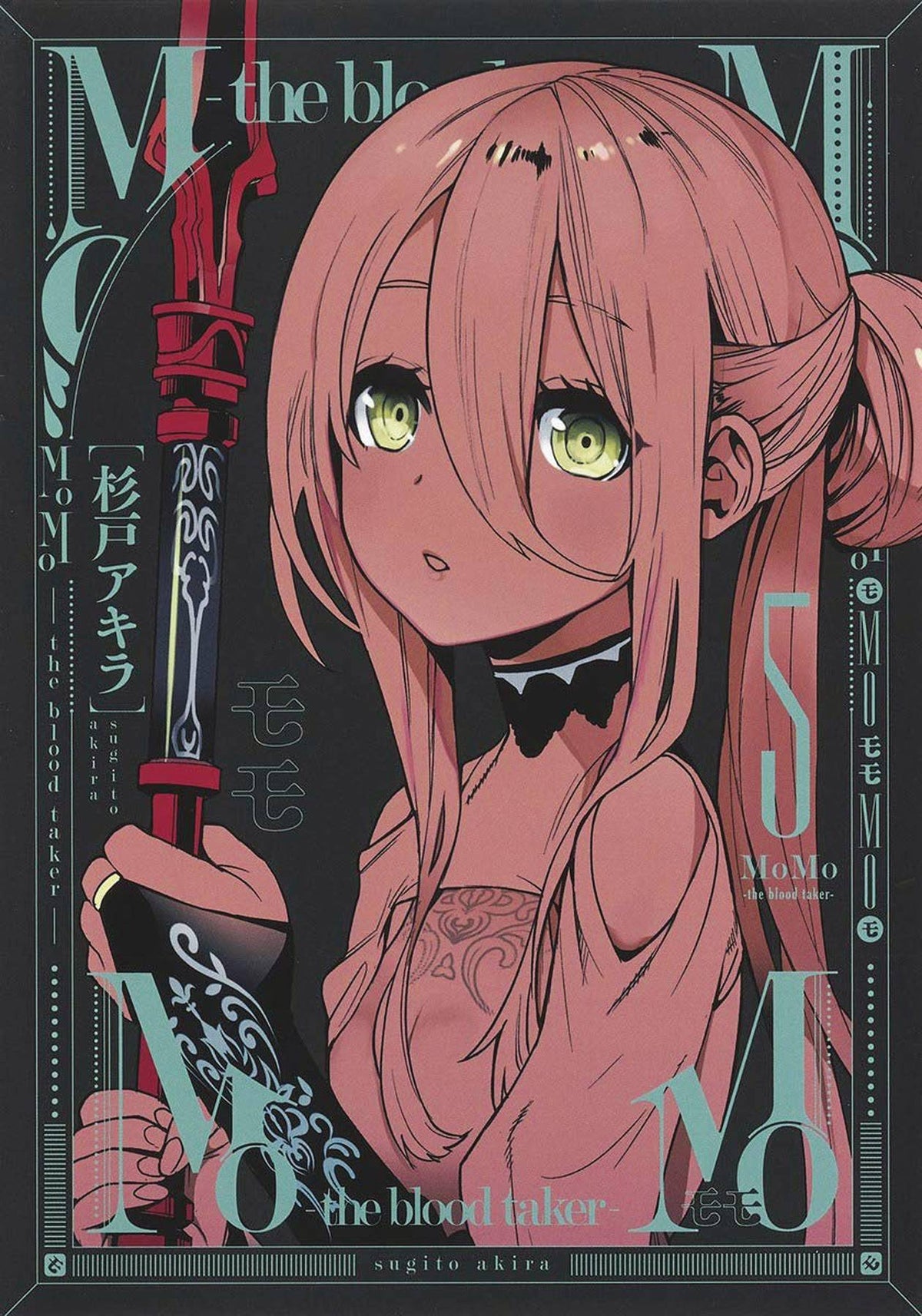 Momo Blood Taker GN Vol 05