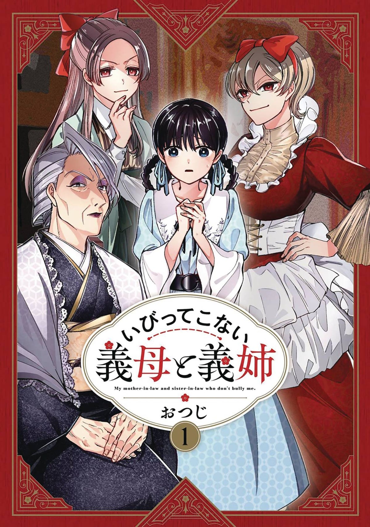 My Stepmother & Stepsister Arent Wicked GN Vol 01 (MR)