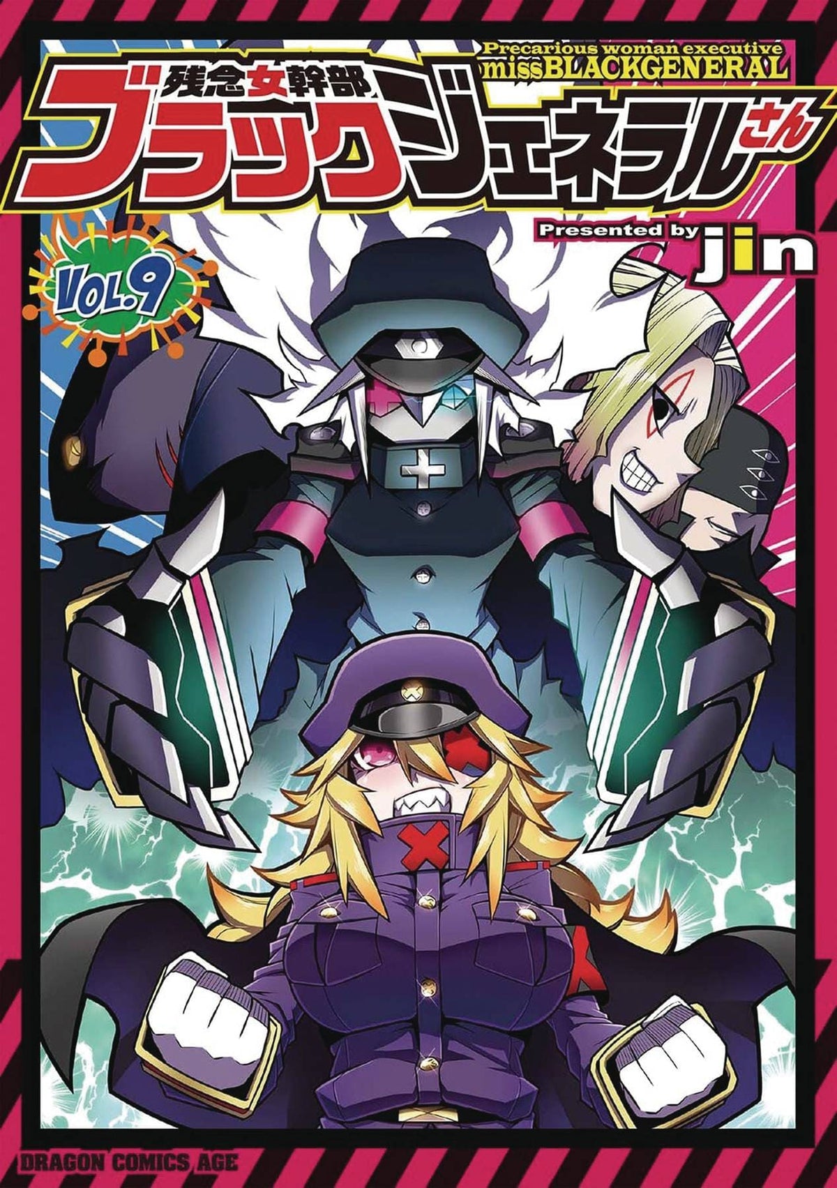 Precarious Woman Miss Black General GN Vol 09 (MR)