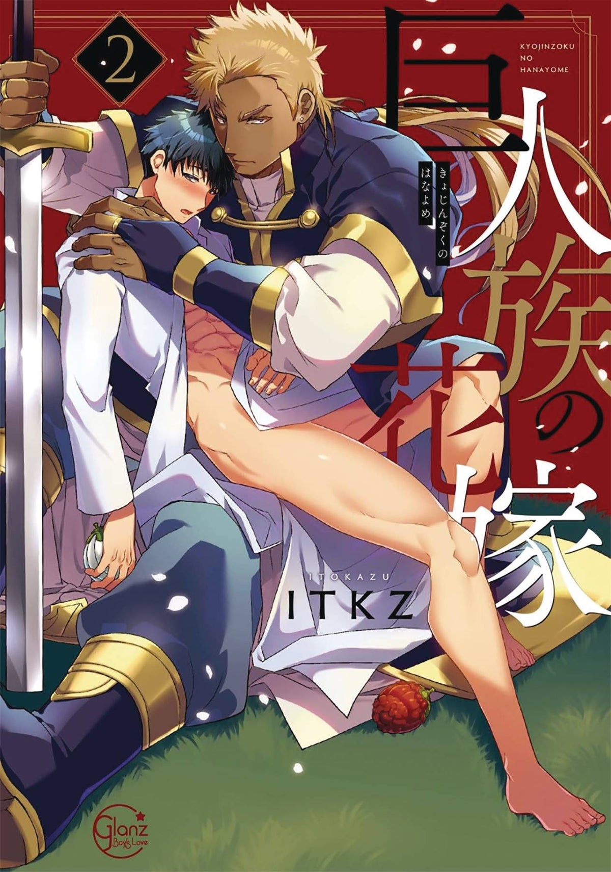 Titans Bride GN Vol 02 (MR)