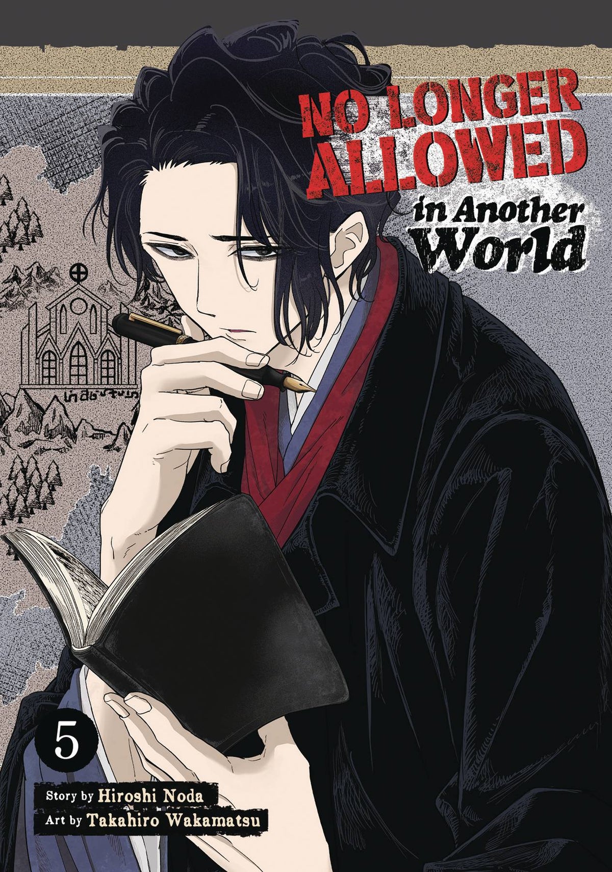 No Longer Allowed In Another World GN Vol 05