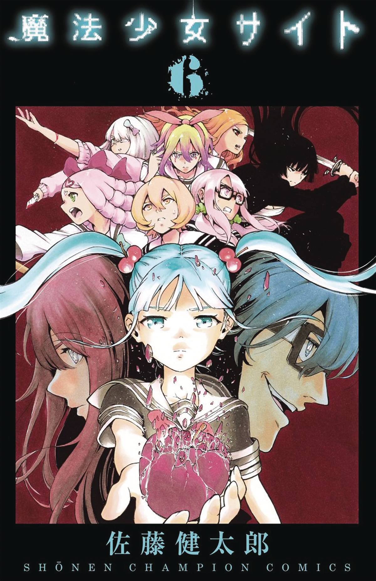 Magical Girl Site GN Vol 06 (MR)