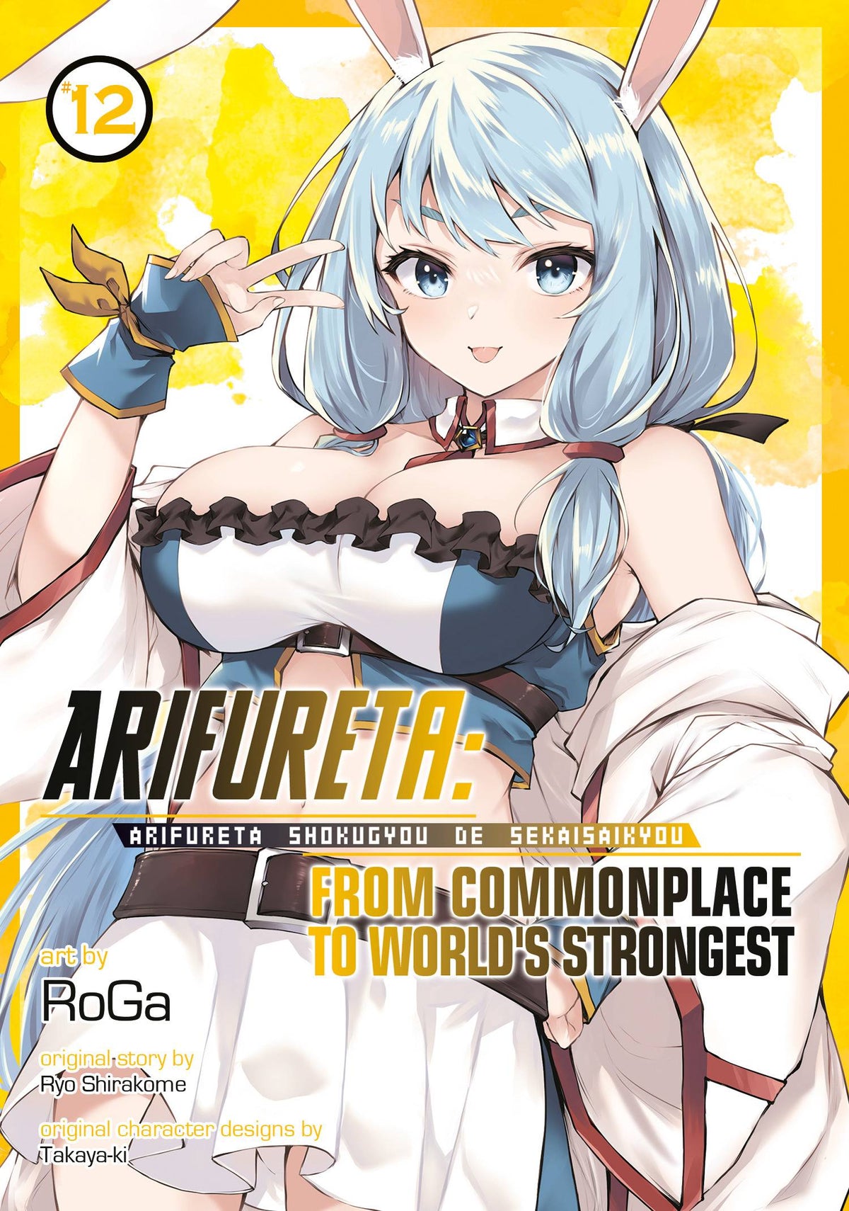 Arifureta Commonplace To Strongest GN Vol 12 (MR)