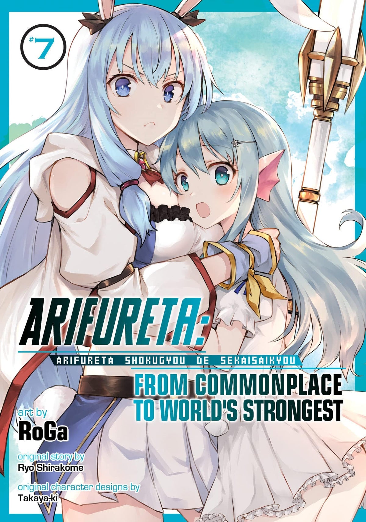 Arifureta Commonplace To Strongest GN Vol 07 (MR)