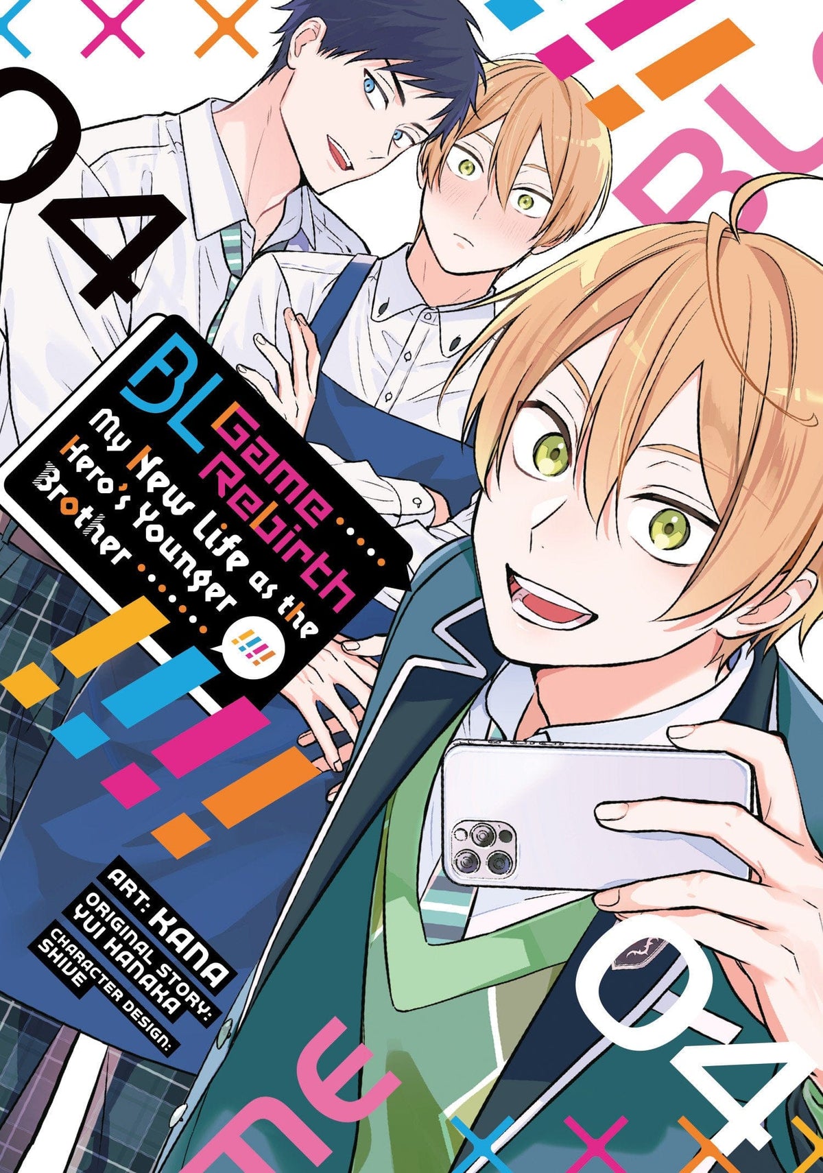 BL Game Rebirth: My New Life as the Hero's Younger Brother Vol. 4