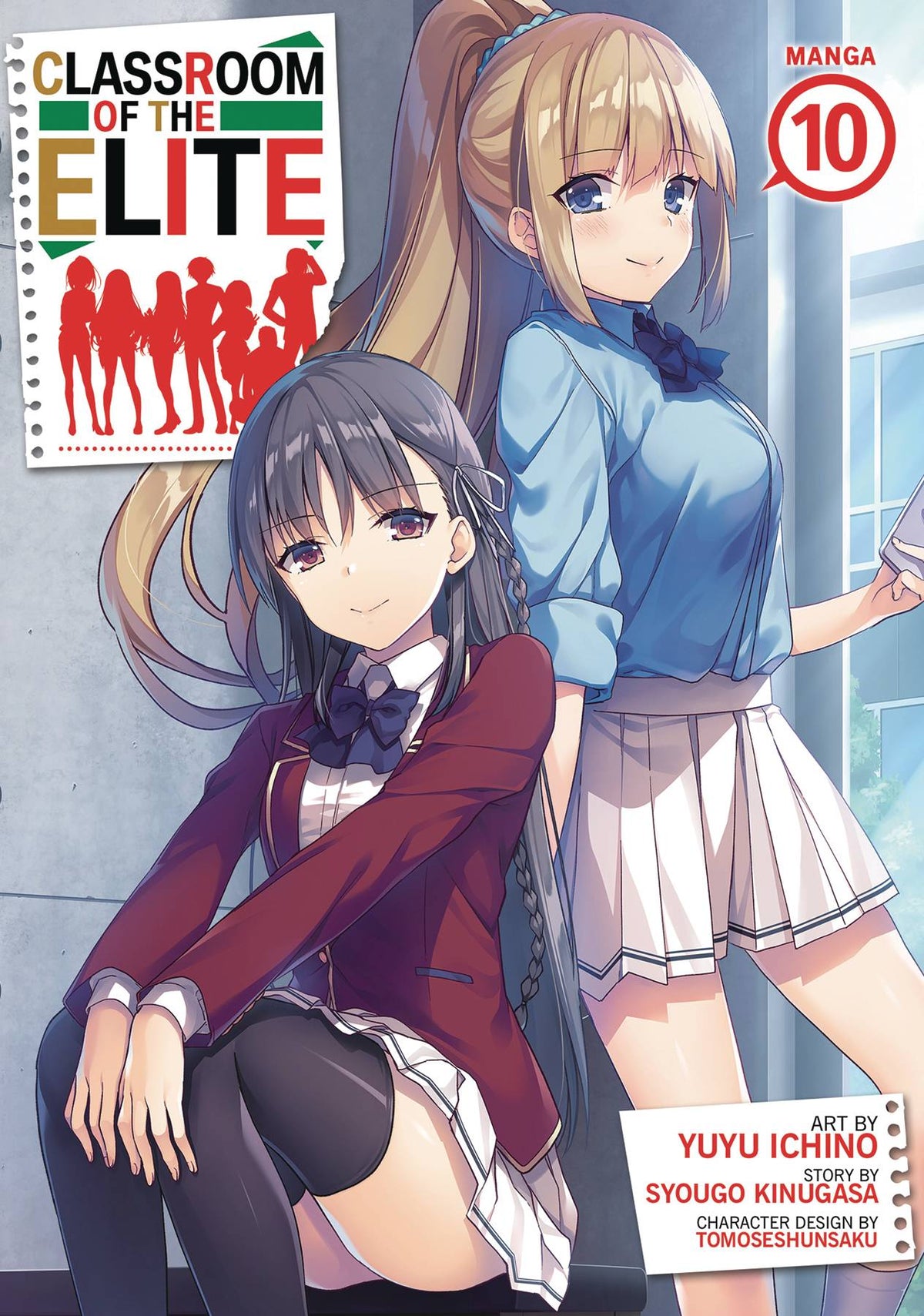 CLASSROOM OF ELITE GN VOL 10
