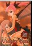 Dance In Vampire Bund GN Vol 03 (MR)