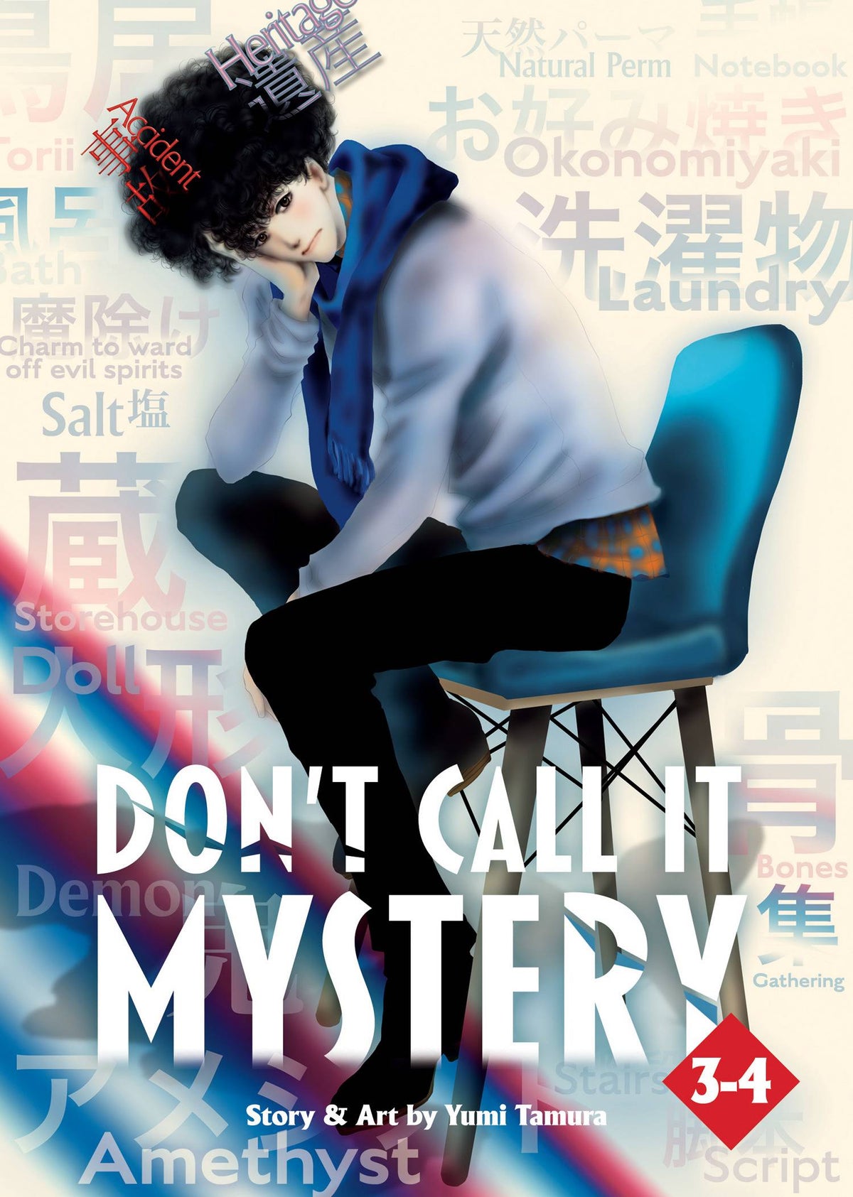 Dont Call It Mystery Omnibus GN Vol 02