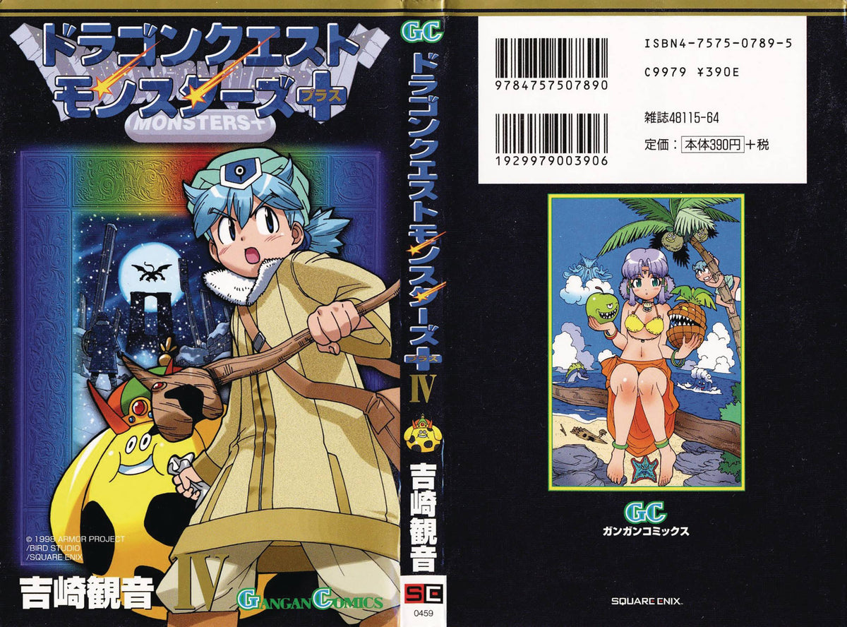 Dragon Quest Monsters Plus GN Vol 04