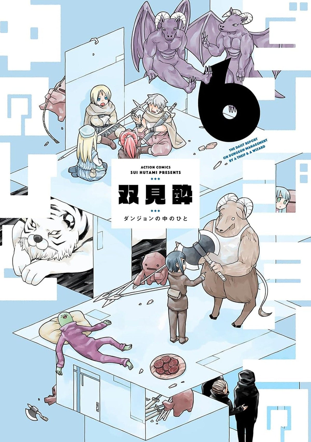 Dungeon People Vol. 6