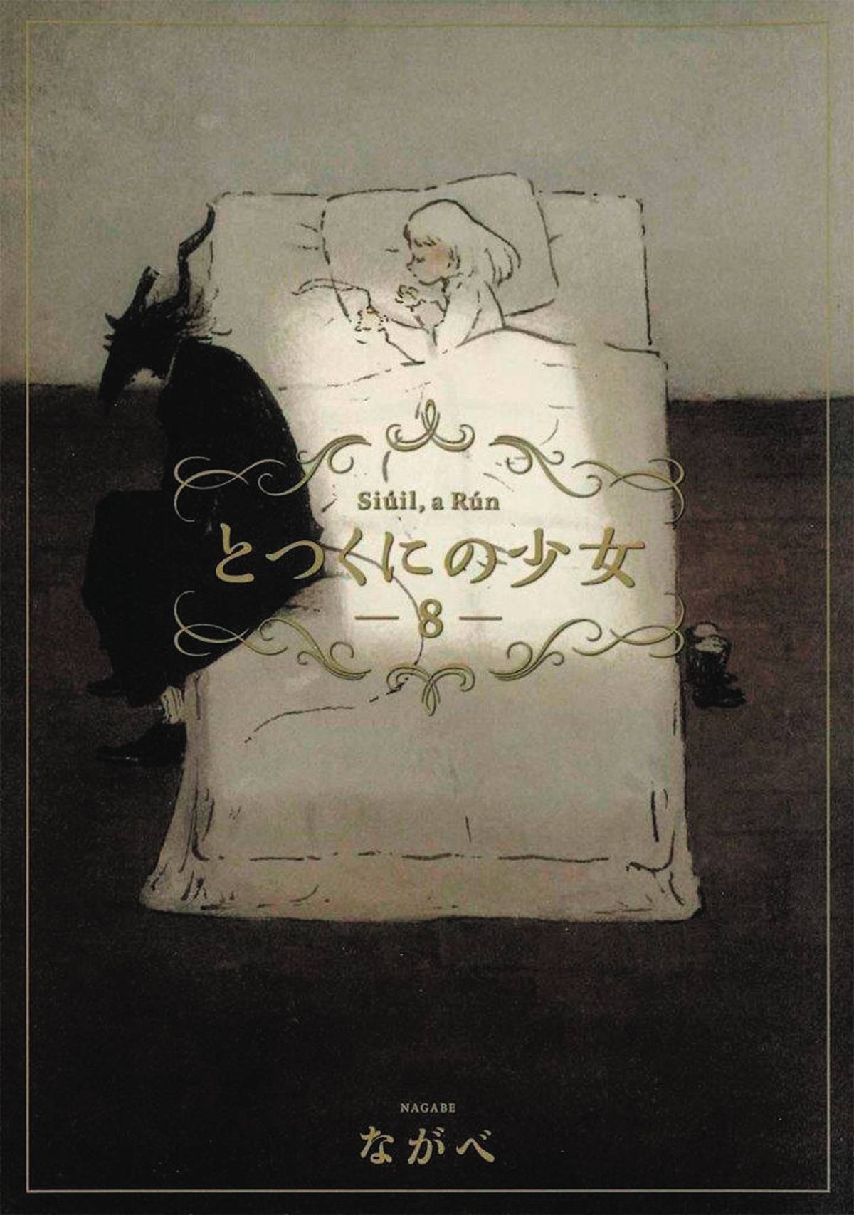 Girl From Other Side Siuil Run GN Vol 08