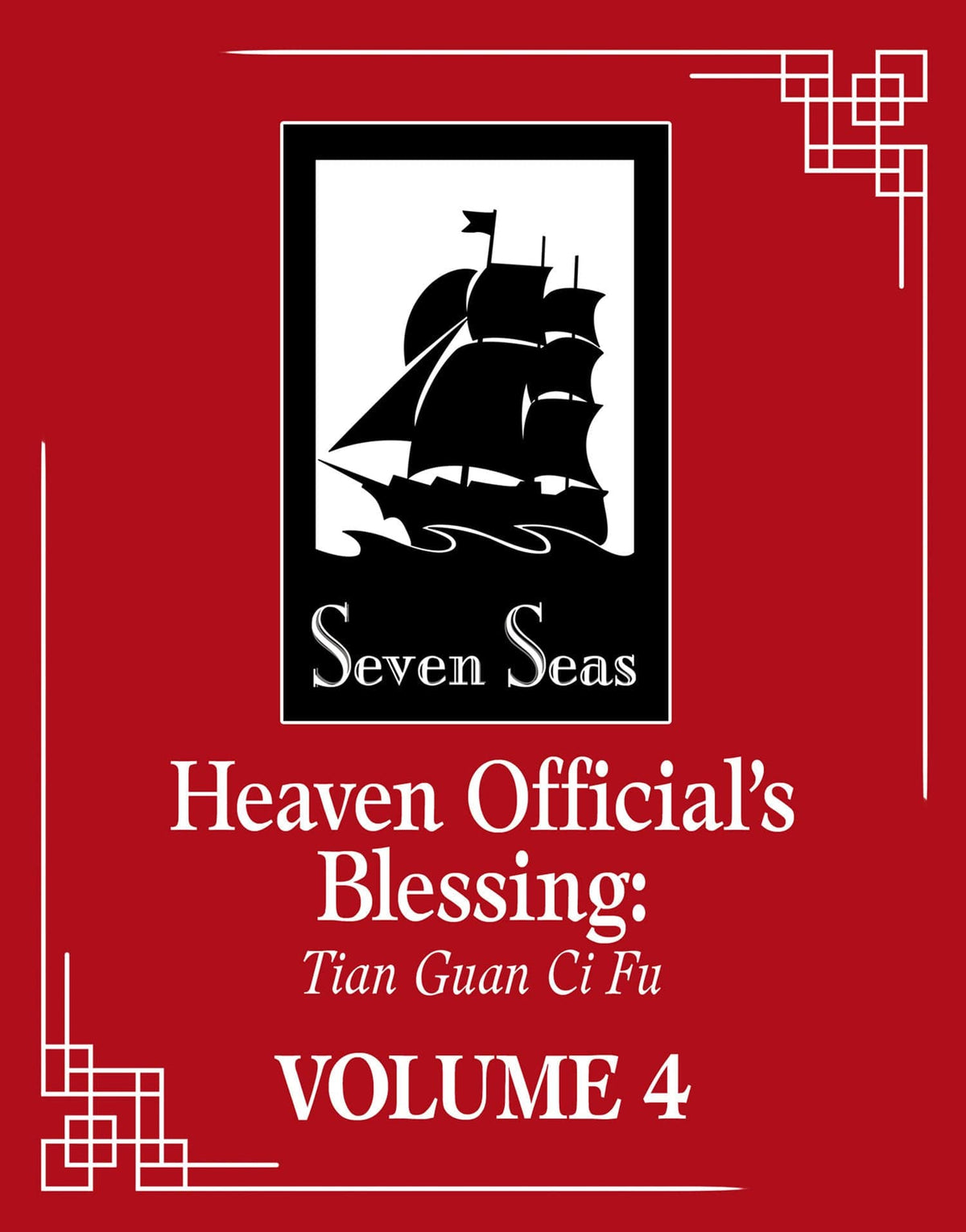 Heaven Officials Blessing Tian Guan Ci Fu Novel Vol 04 (MR)