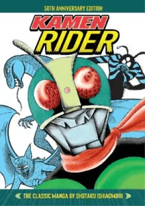 Kamen Rider Classic Manga Collection HC