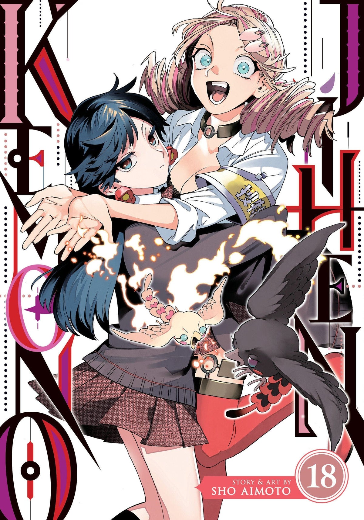 Kemono Jihen Vol. 18