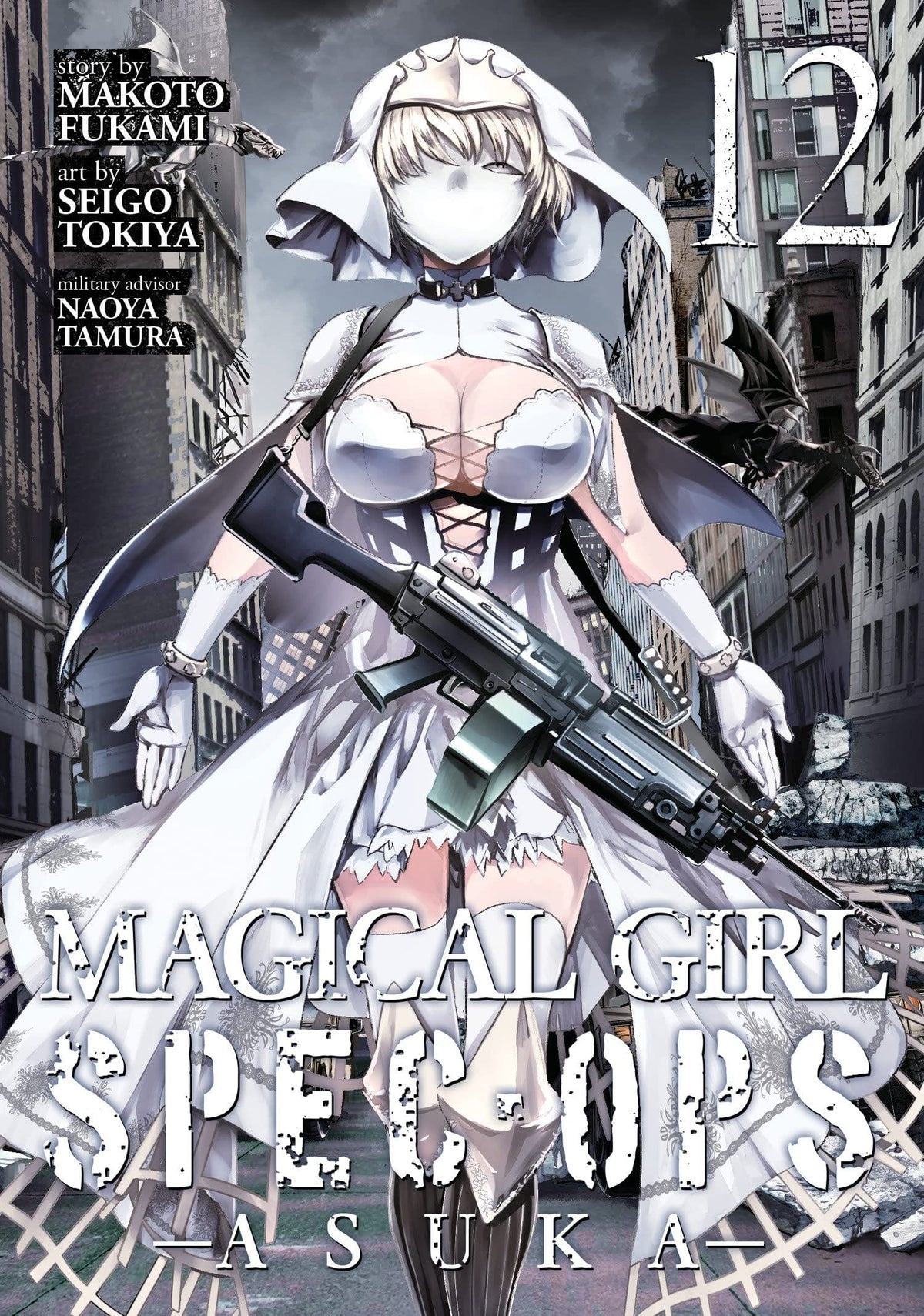 Magical Girl Special Ops Asuka GN Vol 12 (MR)