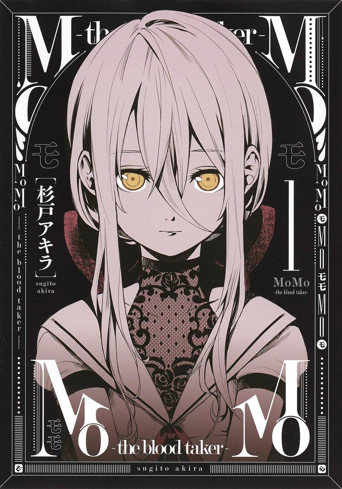 Momo Blood Taker GN Vol 01