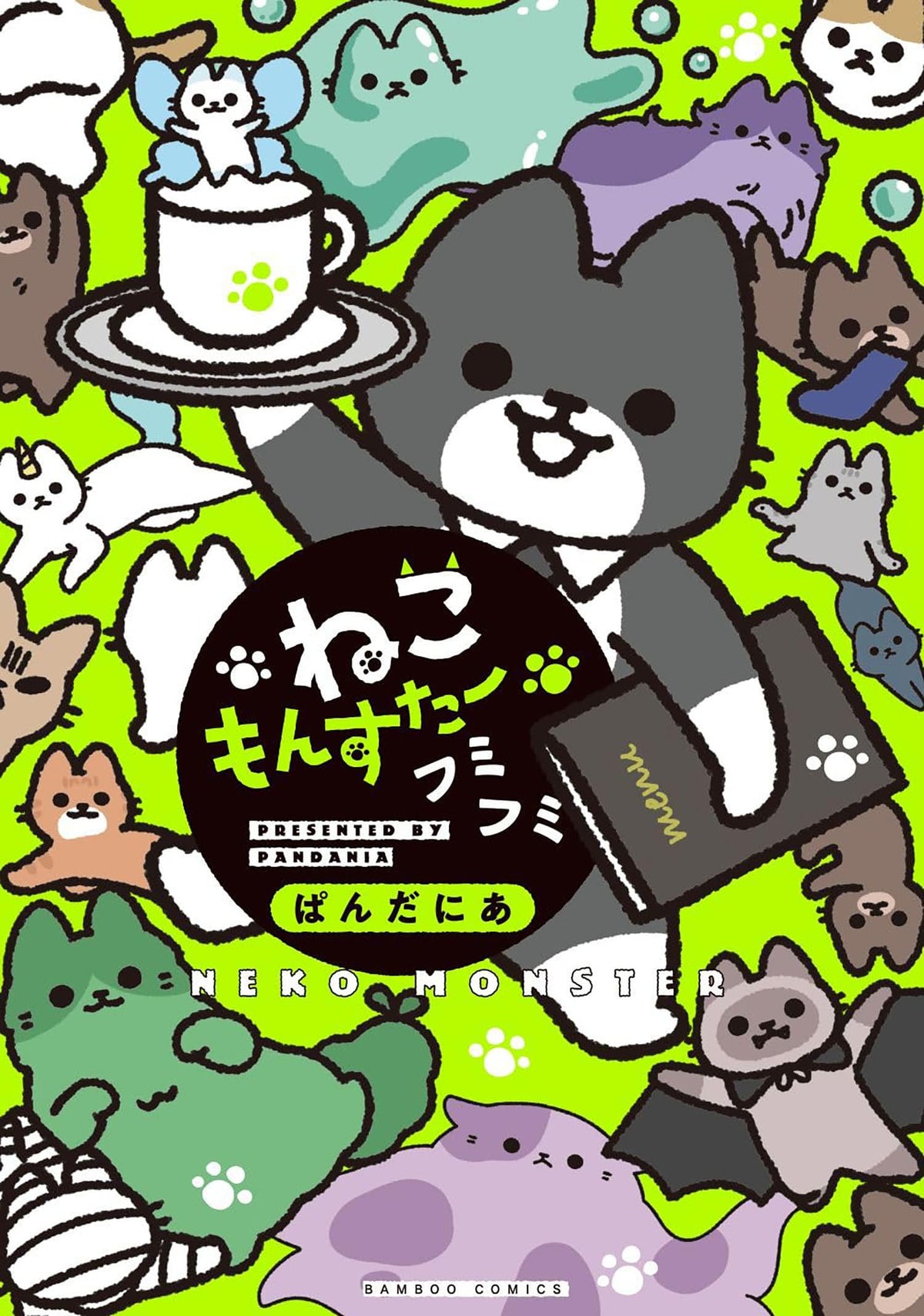 Monster Cats Vol. 4 TP
